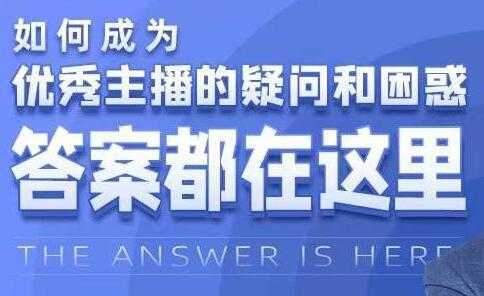老衲《淘宝引力魔方系统课》让你掌握低PPC高ROI玩法-网创资源大全