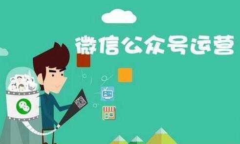 零零已久《从0-1运营公众号》零基础带你系统性了解公众号运营-网创资源大全