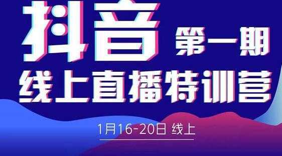 卢战卡30天短视频口播陪跑训练营，教你玩赚短视频-网创资源大全