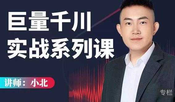 翼牛学堂闲鱼精英特训营进阶班，月光族上班族的闲鱼赚钱课程-网创资源大全