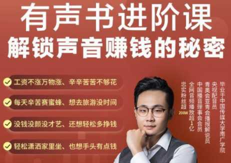 2021手把手教你玩转CPA暴利赚钱项目，新手实操日入200-1000元 (全套课程)-网创资源大全