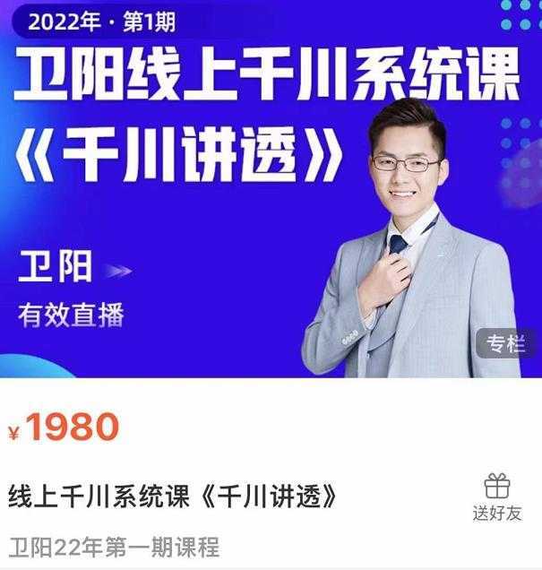 强子日志佛系赚钱的搬砖项目，需求大，可复购，无脑操作就能收钱-网创资源大全
