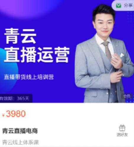 在家也能操作的短视频赚钱项目，无需真人，不用拍摄，纯搬运月入2到5万-网创资源大全
