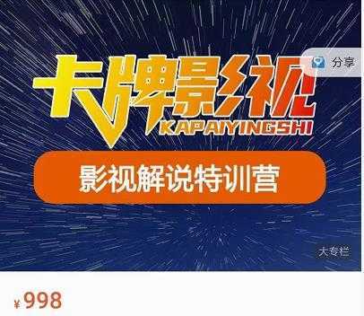 30套热门项目：单日最高收入过万 (网赚项目、朋友圈、涨粉套路、抖音、快手)等-网创资源大全