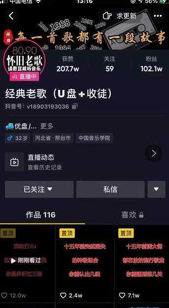 百微商学院·掌握100个实用剪辑方法，让你的视频加速热门，价值999元-网创资源大全