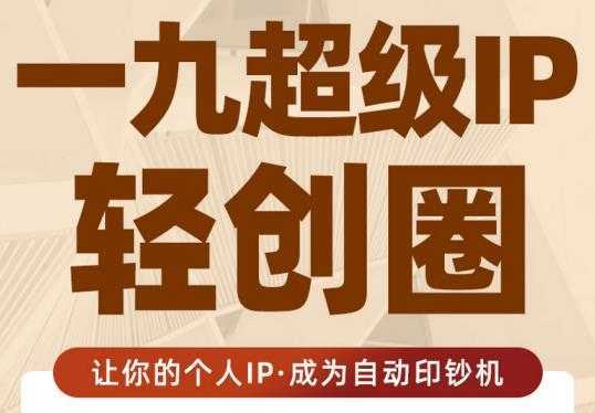 黄岛主微头条副业掘金项目第2期，单天做到50-100+收益！-网创资源大全