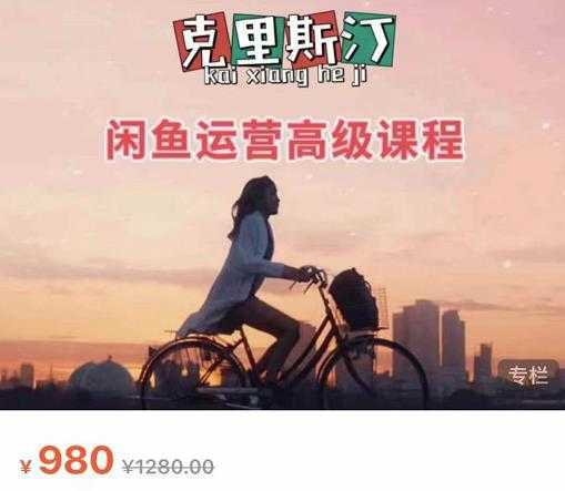 抖音短视频个人ip内容策划实操课，真正做到普通人也能实行落地-网创资源大全
