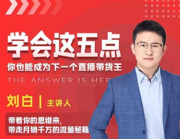 抖音文案号运营课程：技巧性搬运，一个视频多次热门，逐步变现-网创资源大全