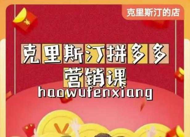 北极星-阿辉短视频运营实操班，0-1系统教学，​7-15天独立运营账号-网创资源大全