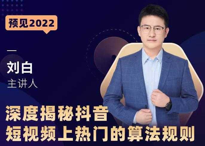 牛气学堂老衲2022直通车系统课+引力魔方系统课，精准拉新低价引流、卡位、收割-网创资源大全