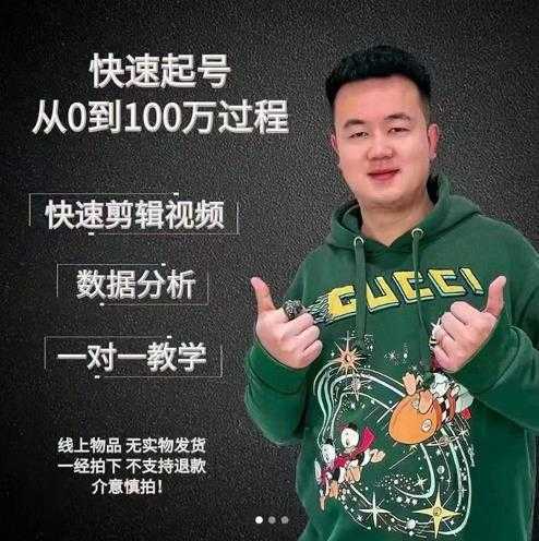 自动看视频无限撸余额秒提现，日赚400＋【视频教程】-网创资源大全
