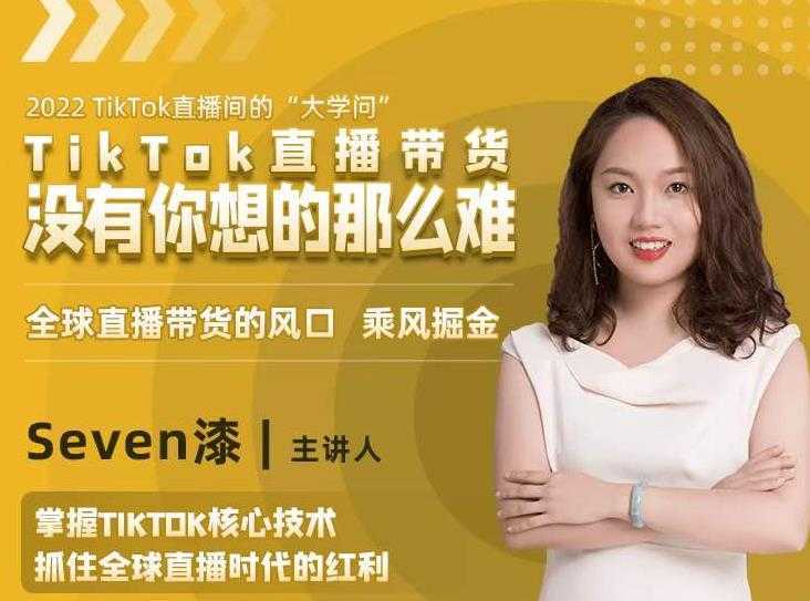 一起赚美金·无货源自动化跨境独立站，普通人业余时间也能在家卖货全球【无提供插件】-网创资源大全