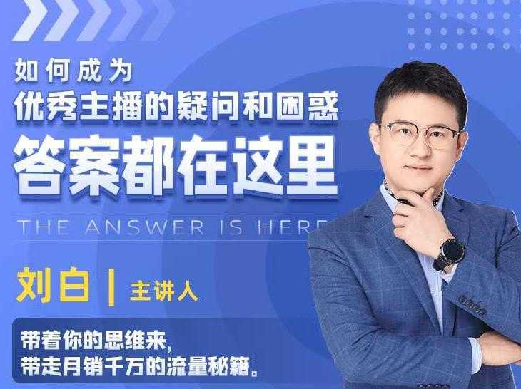 视频号小红书抖音挂机项目，小白无脑操作，按照要求来，单号每天几十米-网创资源大全