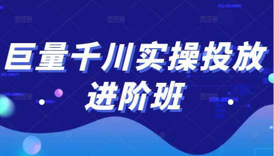 微妙哥影视剪辑及解说3.0 一部手机玩赚抖音，保底月入10000+-网创资源大全