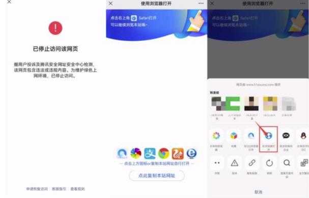 图片[2]-网站域名防封遮罩防红技术【详细教程+源码】-网创资源大全