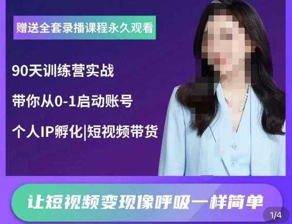 网站域名防封遮罩防红技术【详细教程+源码】-网创资源大全
