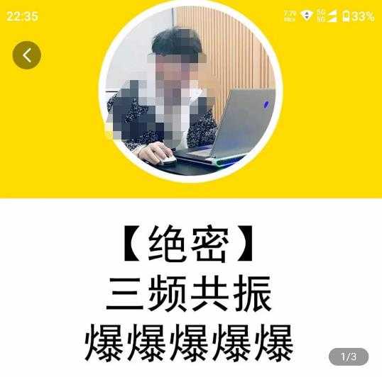 抖音电商新机会，抖音货架运营18般武艺，抓住流量新风口-网创资源大全