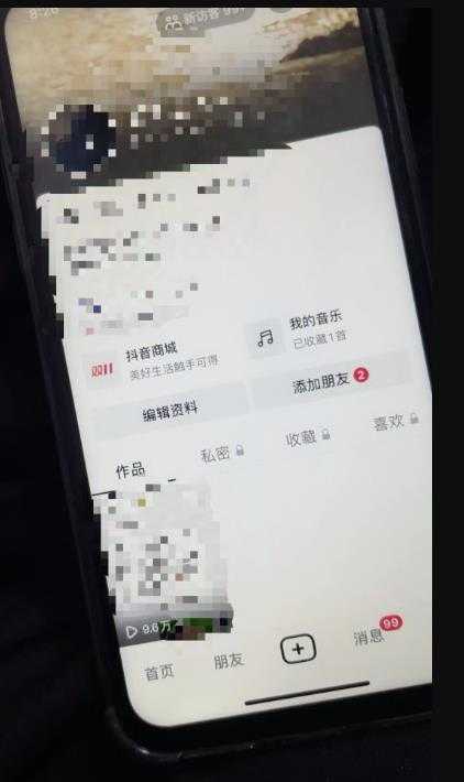 图片[2]-日收益1000+的交友盲盒副业丨有手就行的抖音快手暴力引流-网创资源大全