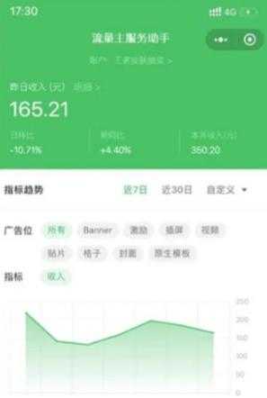 图片[3]-知识付费资源分享小程序，多种变现（流量主变现+开通会员+售卖资源）【源码+详细教程】-网创资源大全