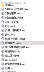图片[5]-谷歌地球类高铁项目，日赚100，在家创作，长期稳定项目（教程+素材软件）-网创资源大全