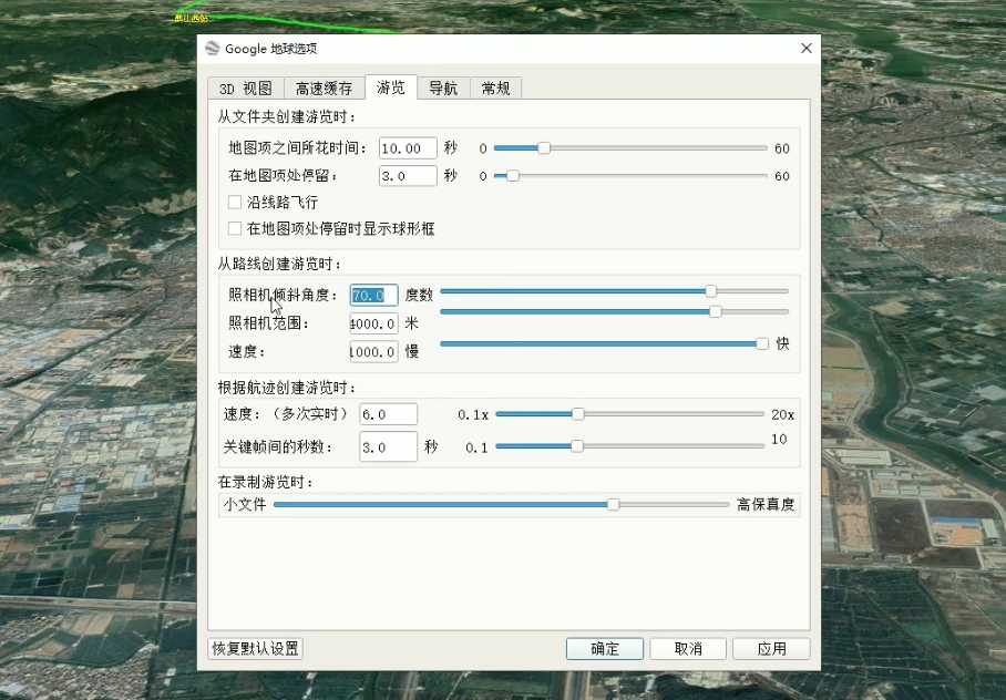 图片[7]-谷歌地球类高铁项目，日赚100，在家创作，长期稳定项目（教程+素材软件）-网创资源大全