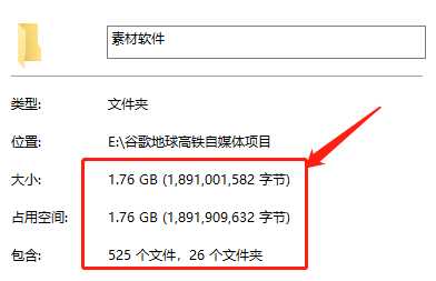 图片[8]-谷歌地球类高铁项目，日赚100，在家创作，长期稳定项目（教程+素材软件）-网创资源大全