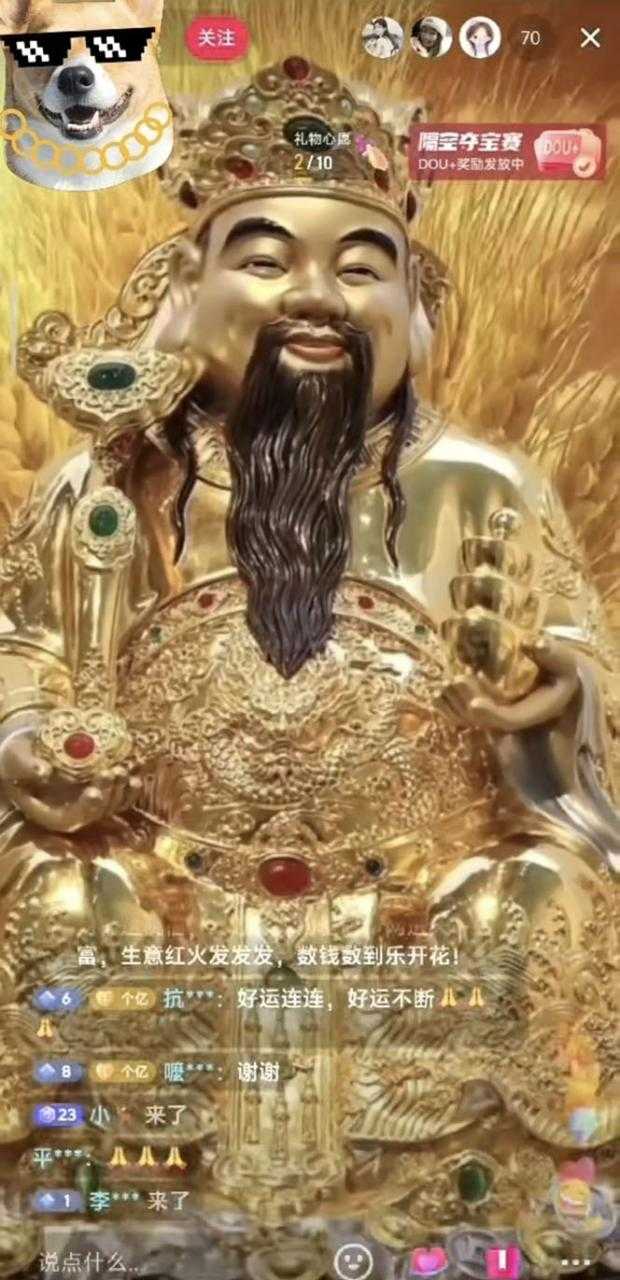 图片[2]-抖音快手财神爷AI智能直播间 无需真人出镜实时互动 不封号礼物打赏赚到手软-网创资源大全