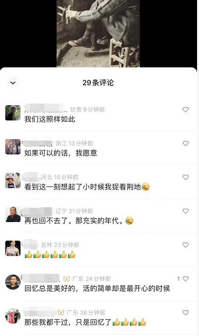 图片[2]-副业孵化营第6期：80/90后童年时光怀旧短视频项目-网创资源大全