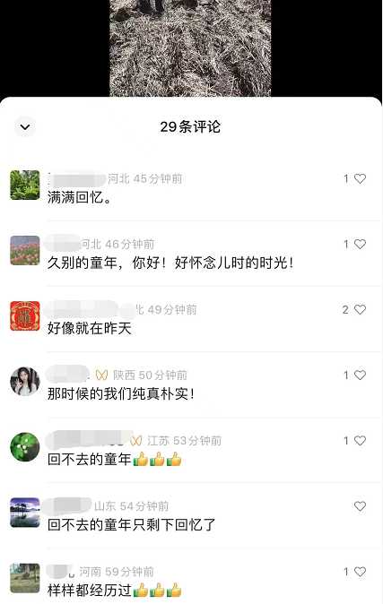 图片[3]-副业孵化营第6期：80/90后童年时光怀旧短视频项目-网创资源大全