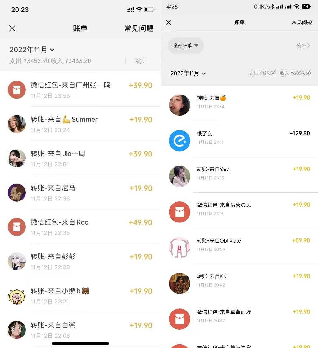 图片[2]-小红书虚拟电商项目：从小白到精英 月收益5000到30000 (视频课程+交付手册)-网创资源大全