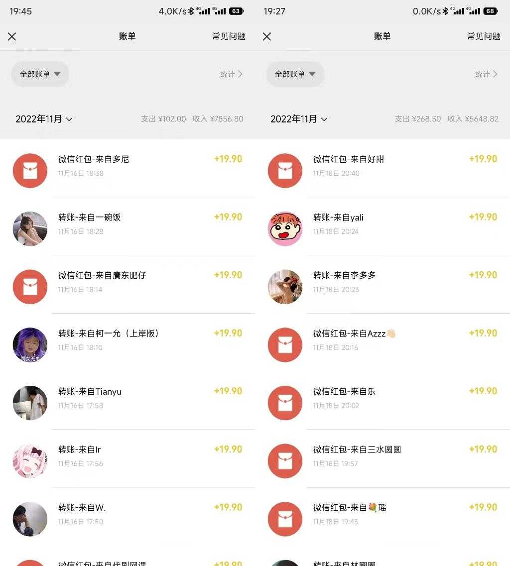 图片[3]-小红书虚拟电商项目：从小白到精英 月收益5000到30000 (视频课程+交付手册)-网创资源大全
