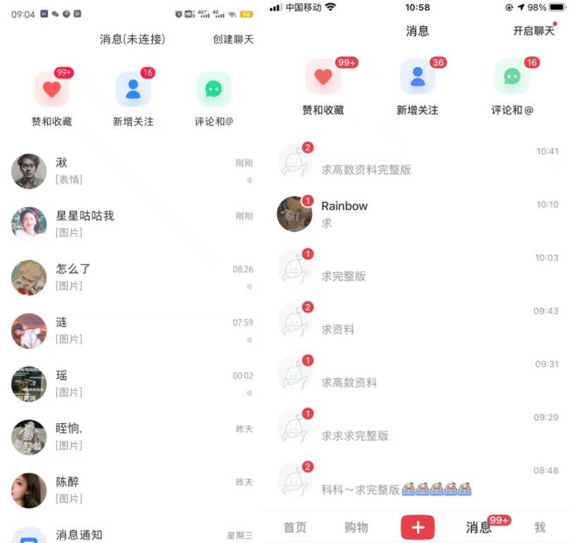 图片[4]-小红书虚拟电商项目：从小白到精英 月收益5000到30000 (视频课程+交付手册)-网创资源大全