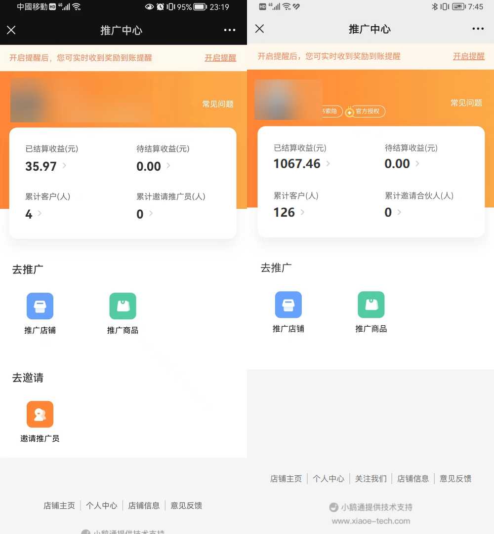 图片[5]-小红书虚拟电商项目：从小白到精英 月收益5000到30000 (视频课程+交付手册)-网创资源大全