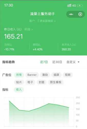 图片[4]-聚会娱乐喝酒游戏小程序，可开流量主，日入100+获得广告收益（教程+源码）-网创资源大全