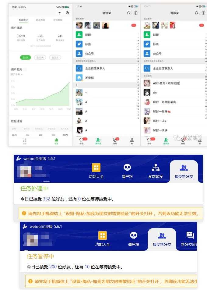 图片[2]-2023最新红包封面项目，一个月涨粉10W，变现20W【视频+资料】-网创资源大全