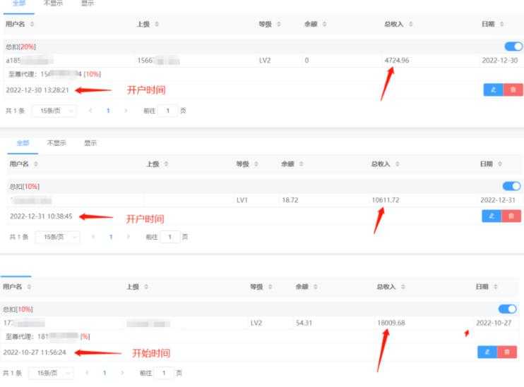 图片[2]-道哥男粉快手无人直播项目玩法，无人直播玩法矩阵挂课，一天大几千的进账，搞钱真快！-网创资源大全