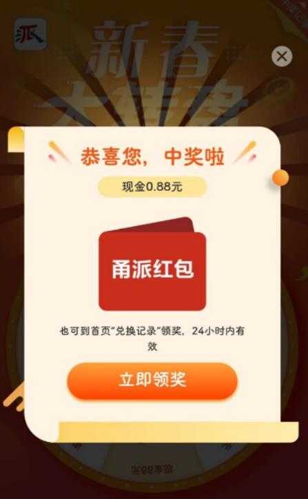 图片[2]-最新某新闻平台接码无限撸0.88元，提现秒到账【详细玩法教程】-网创资源大全