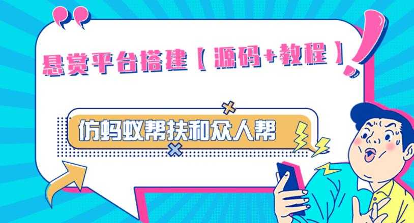流量密码直播底层逻辑，让你的直播间搭乘火箭起飞-网创资源大全