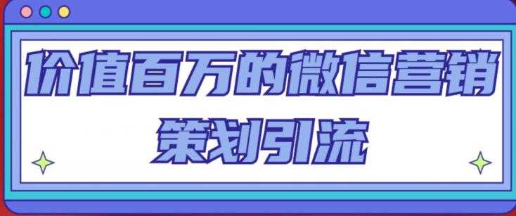 金圈圈·黑科技大混剪系统，2023掌握一键批量制作100条原创视频能力-网创资源大全