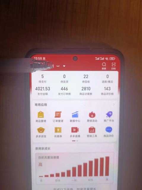 淘k·拼多多虚拟开店打卡群：一群人同行快过一个人单独摸索（昨日群里有小伙伴日入3000+）-网创资源大全