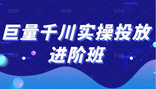 图片[1]-微妙哥影视剪辑及解说3.0 一部手机玩赚抖音，保底月入10000+-网创资源大全