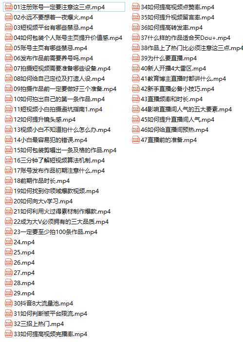 图片[2]-2021最新网红校长课程：101名师工厂21天短视频挑战营-网创资源大全
