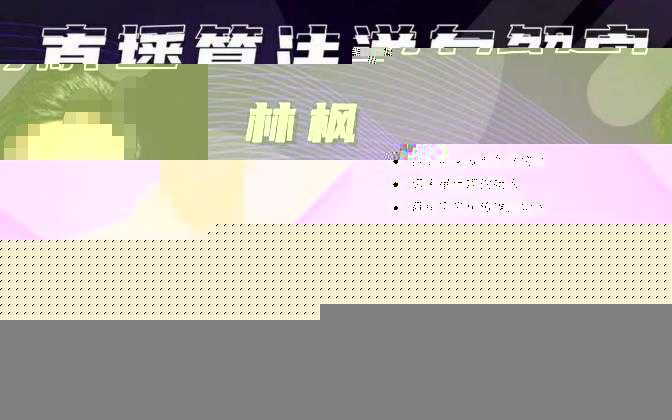 林枫直播算法逆向解密980线上课，选品+建模+老号重启+控流+罗盘分析+小店随心推-网创资源大全