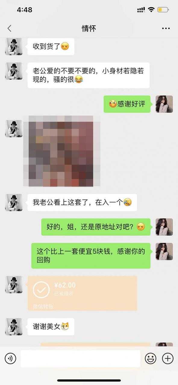图片[3]-【搬砖项目】小红书0成本搬砖项目，轻松日赚几百+-网创资源大全