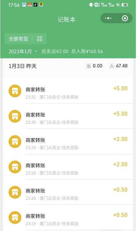 图片[2]-最新红包小游戏手动搬砖项目，单机一天不偷懒稳定60+，成本低，有能力工作室扩大规模-网创资源大全