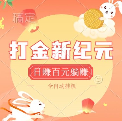 2024年爆火零撸新宠：洋洋成语APP，每日轻松刷一刷，日赚百元不是梦!-网创资源大全